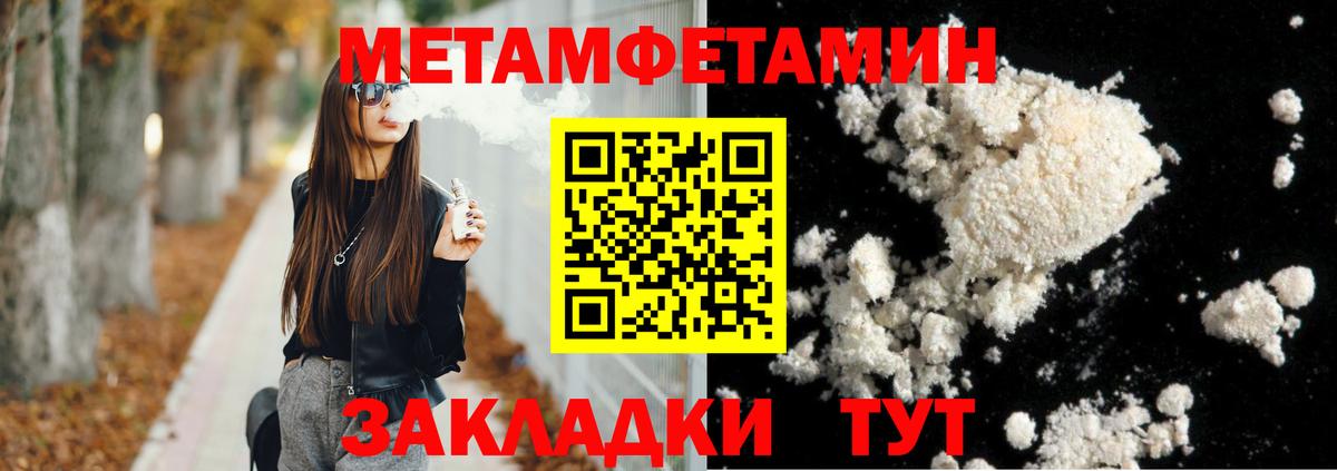 Амфетамин  Amphetamine Розовый  Amphetamine  Корсаков  МЕГА   Вход с VPN 
