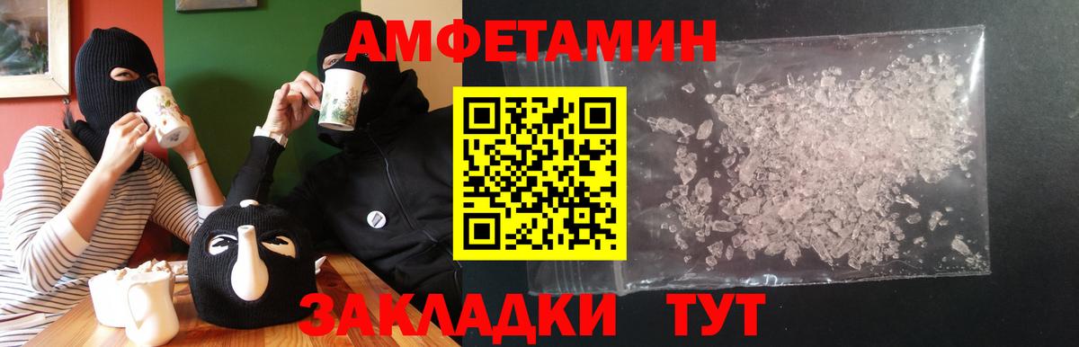 АМФ 97% Корсаков