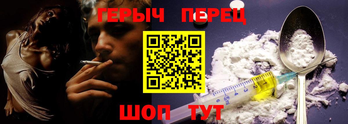 ГЕРОИН  МАРИХУАНА  Вход с VPN  КОКАИН  A-PVP СК   Корсаков  Мефедрон кристаллы  ГАШ 