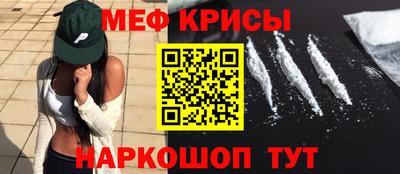 крисы Кингисепп
