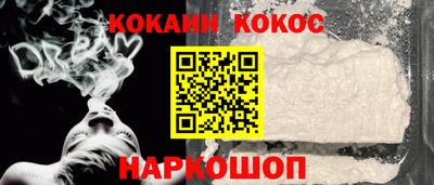 бутират Кинель
