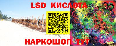 бутират Кинель