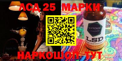бутират Кинель