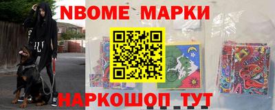 кокаин перу Кимры