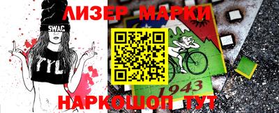 кокаин перу Кимры