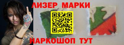 бутират Кинель
