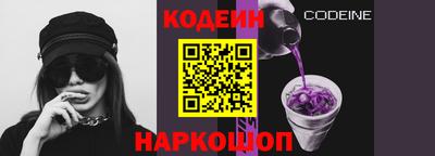 кокаин перу Кимры
