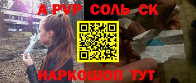 бутират Кинель