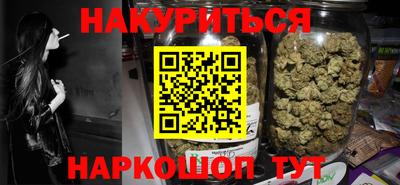 бутират Кинель