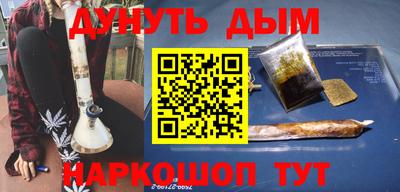 кокаин перу Кимры
