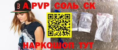 бутират Кинель