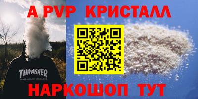 бутират Кинель
