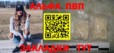 бутират Кинель