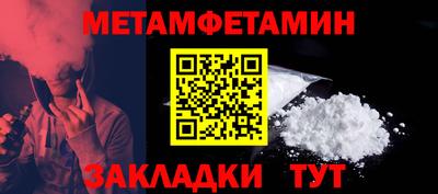 бутират Кинель