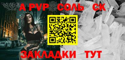 бутират Кинель