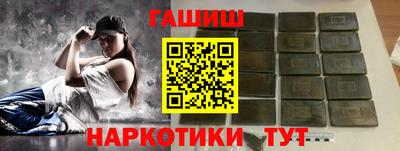 бутират Кинель