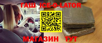 бутират Кинель