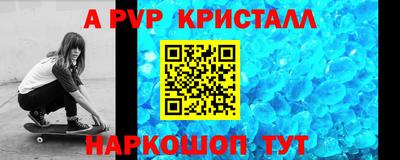 бутират Кинель