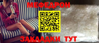 кокаин перу Кимры