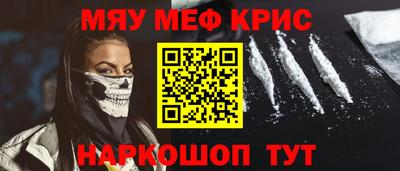 бутират Кинель