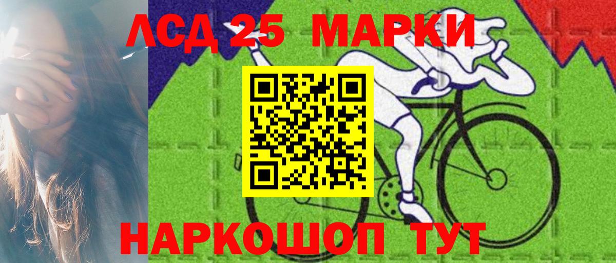 Лсд 25 экстази ecstasy Корсаков