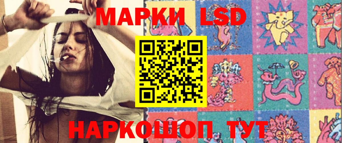 Корсаков  ЛСД экстази ecstasy  Лсд 25 экстази ecstasy  Лсд 25 экстази  Вход с VPN 