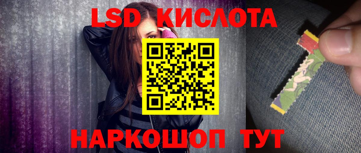 Марки NBOMe 1500мкг  Вход с VPN  Корсаков 