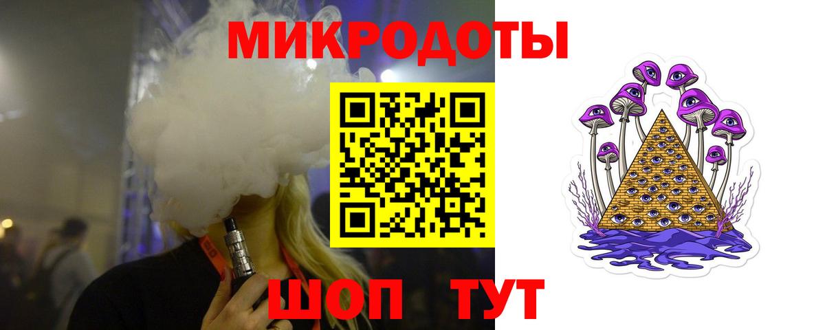 Псилоцибиновые грибы мицелий Корсаков